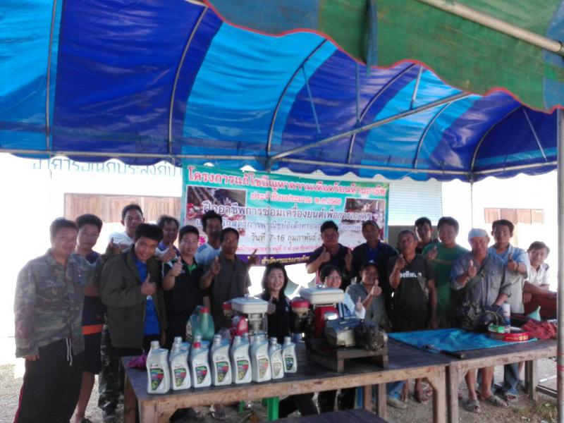 Mol-Thailand