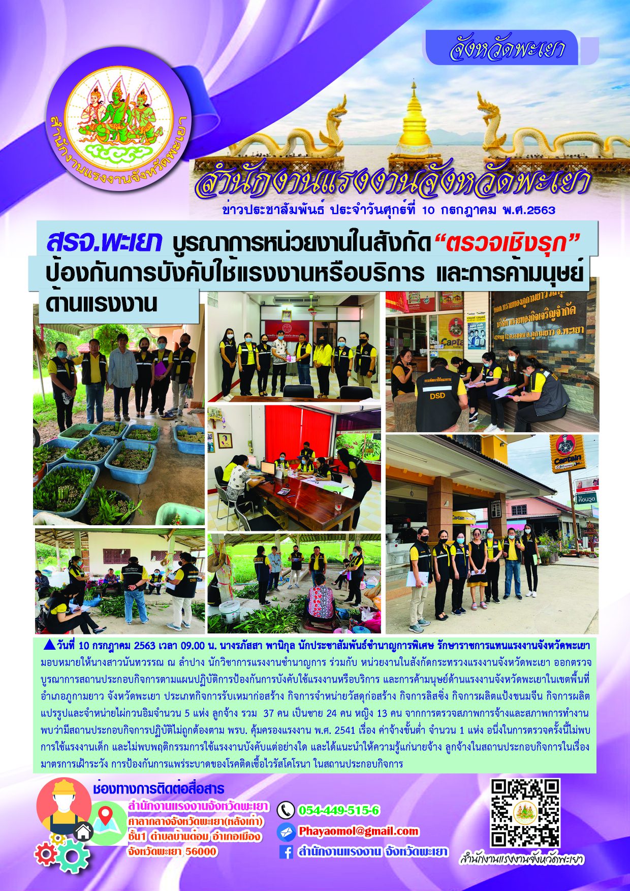 Mol-Thailand