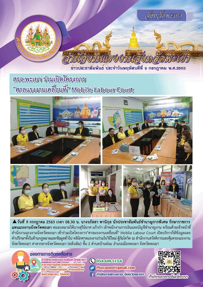 Mol-Thailand