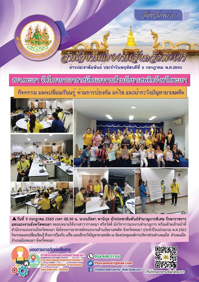 Mol-Thailand