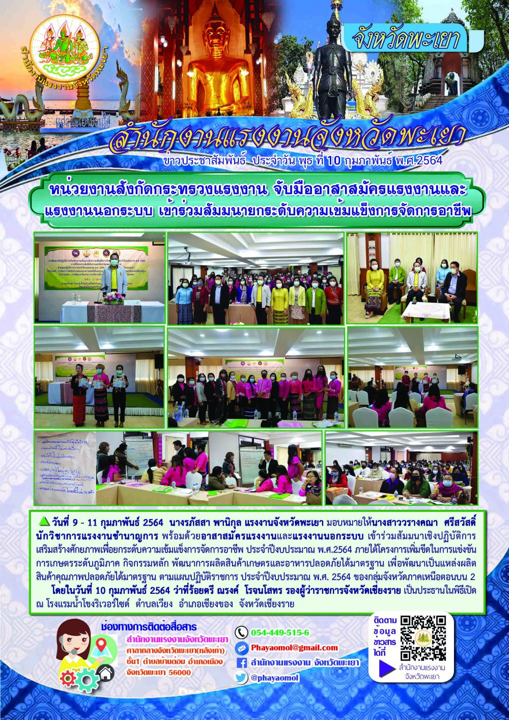 Mol-Thailand