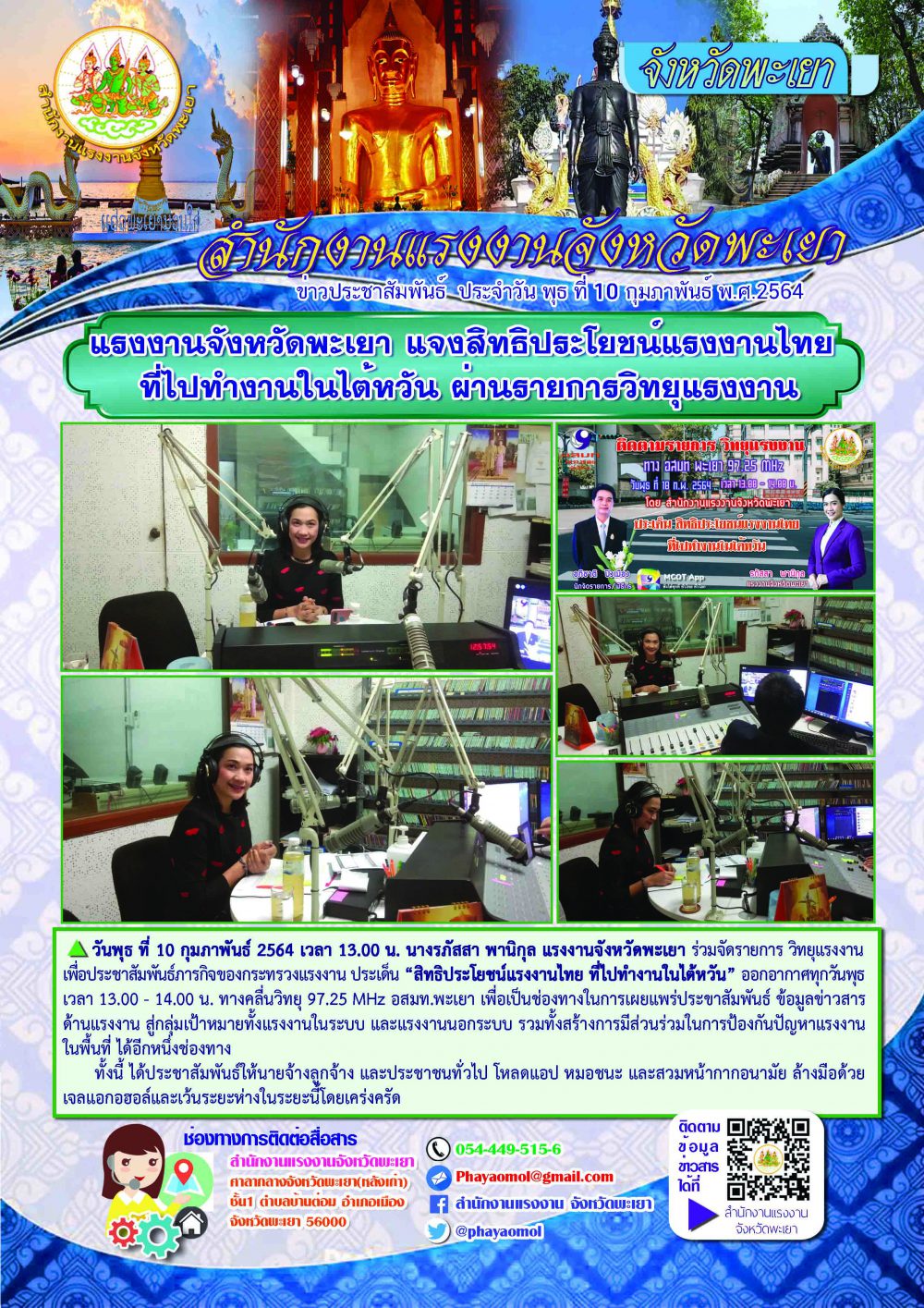 Mol-Thailand