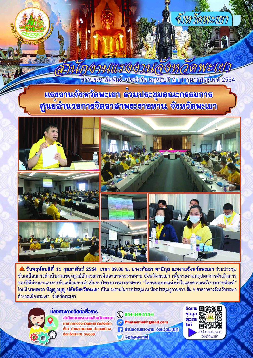 Mol-Thailand