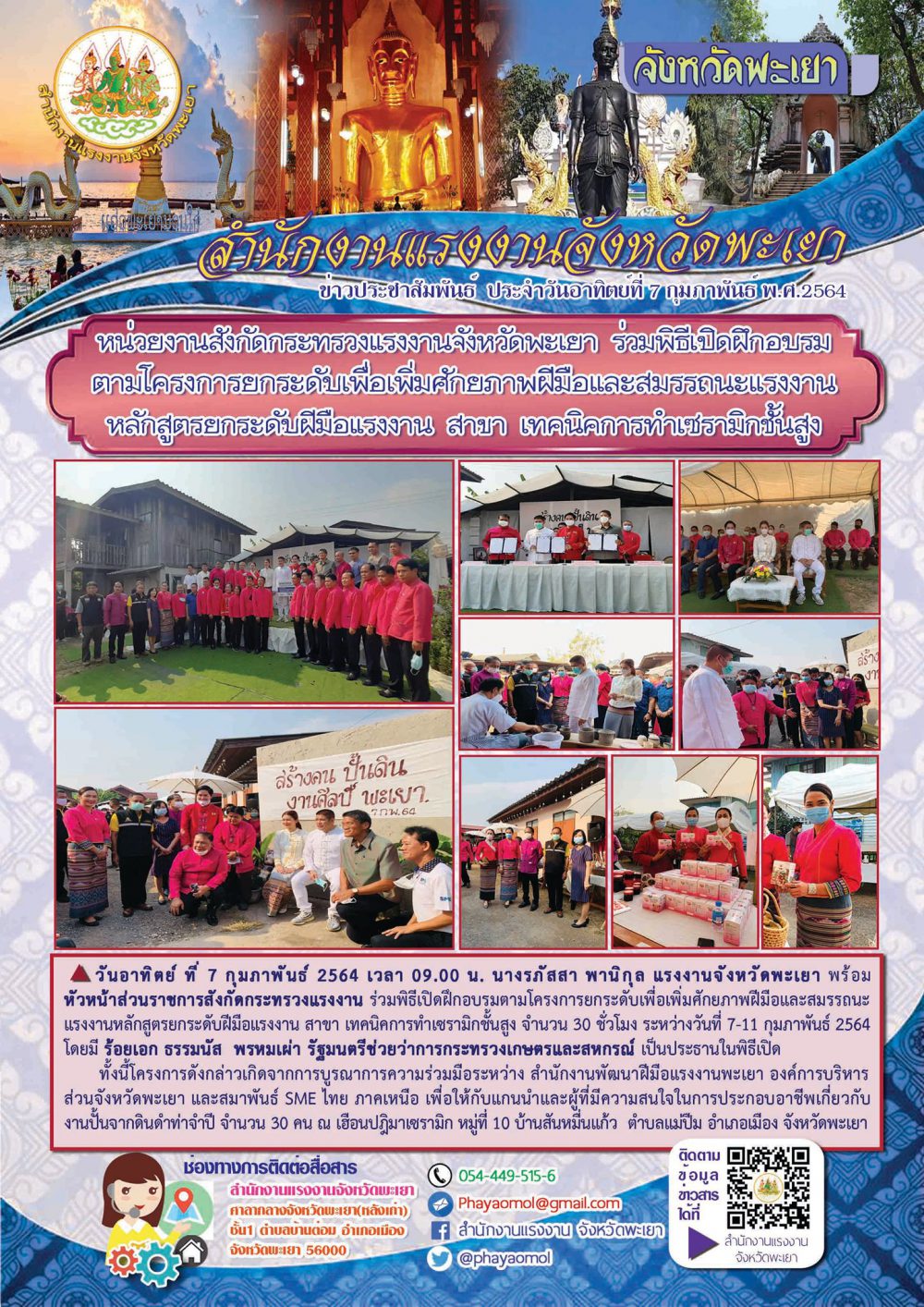 Mol-Thailand