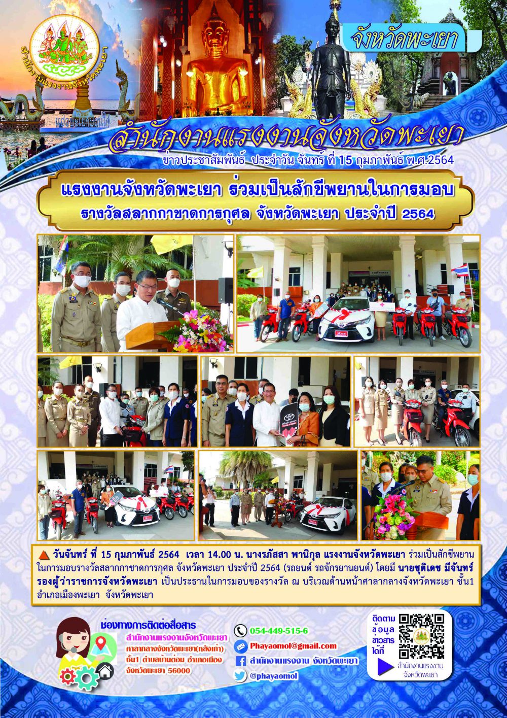 Mol-Thailand