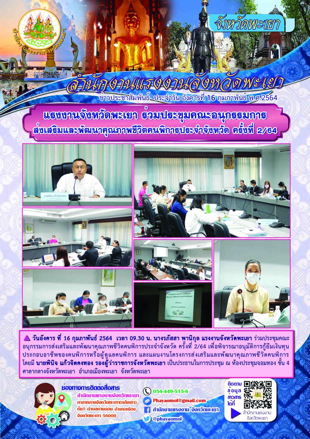 Mol-Thailand