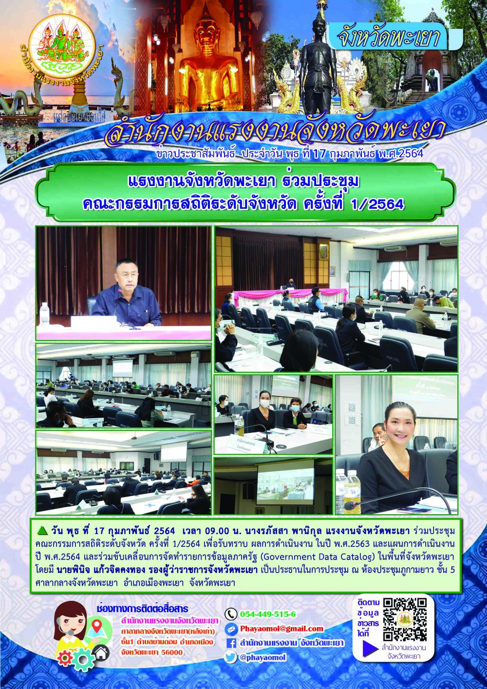 Mol-Thailand