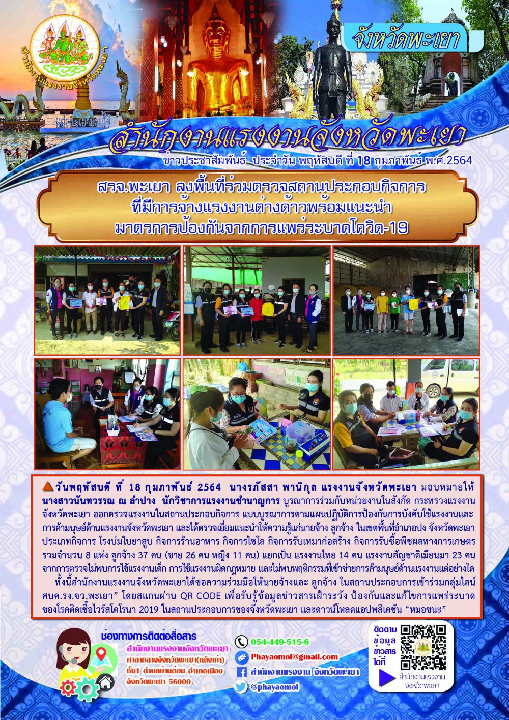 Mol-Thailand