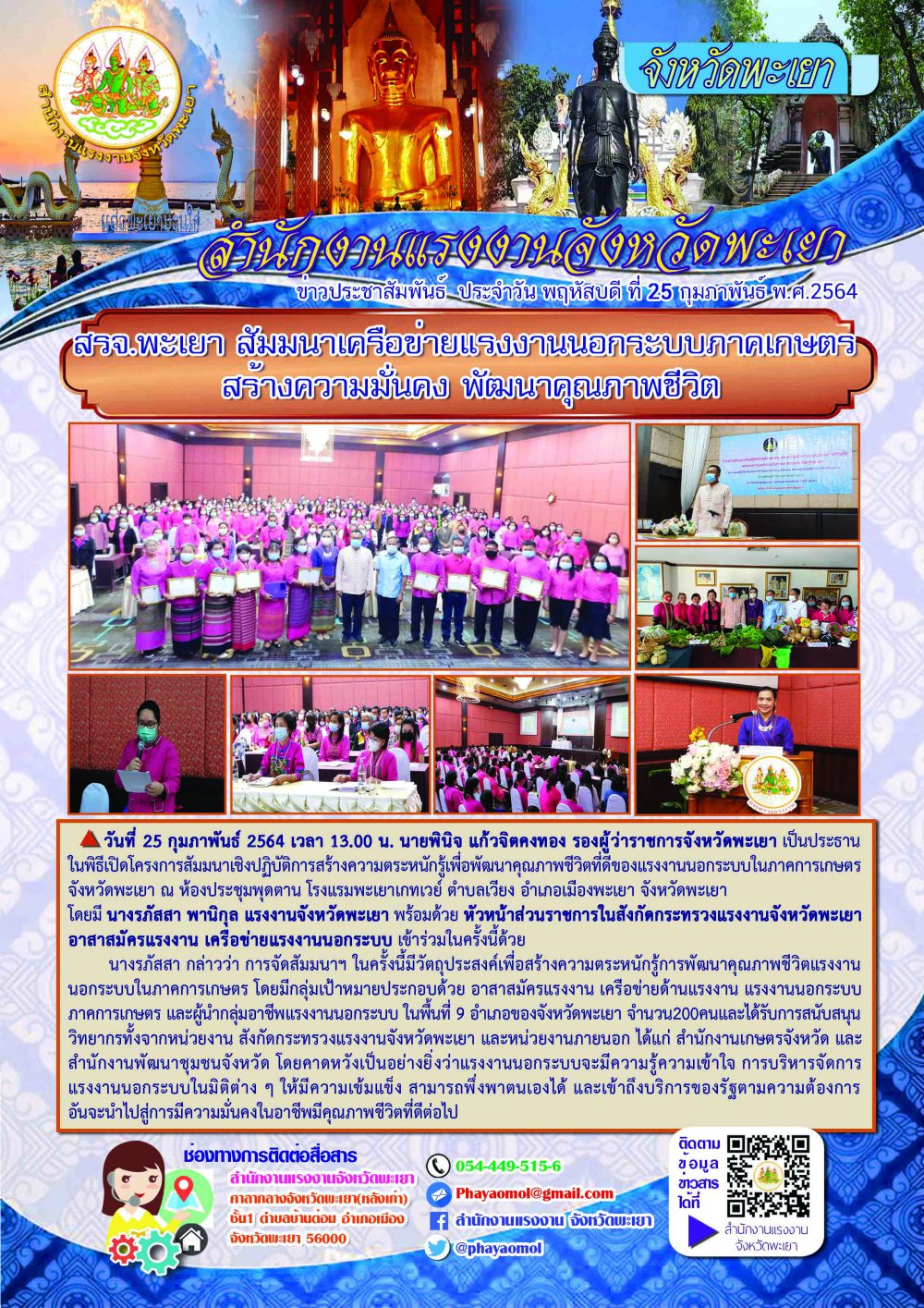 Mol-Thailand