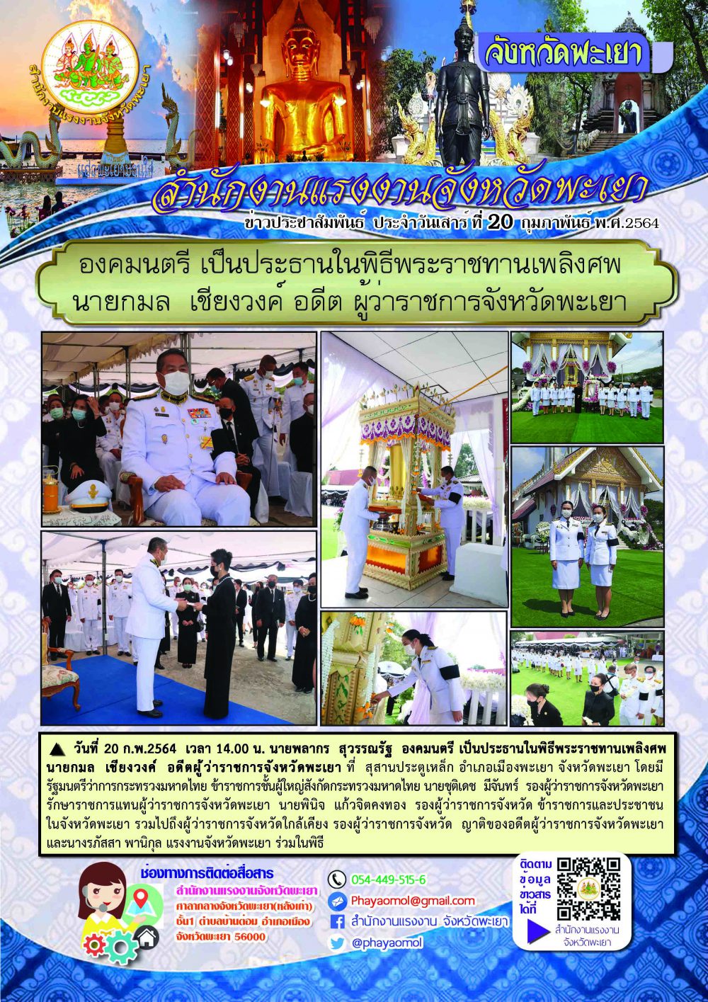 Mol-Thailand