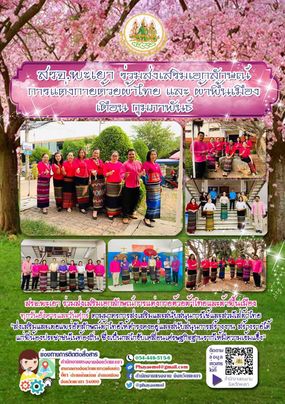 Mol-Thailand