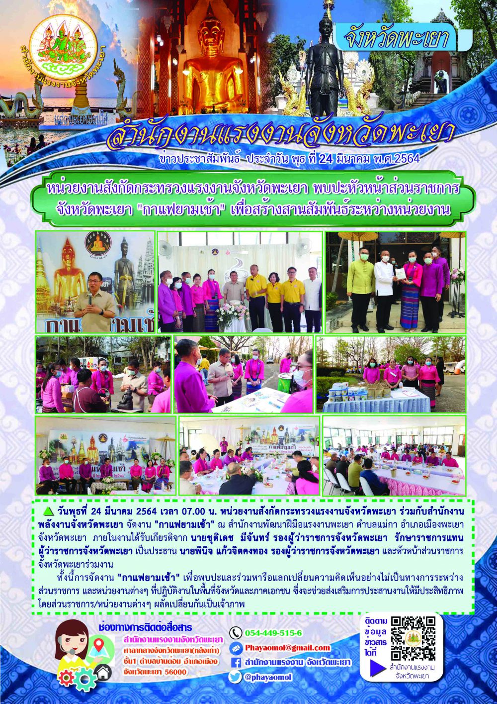Mol-Thailand