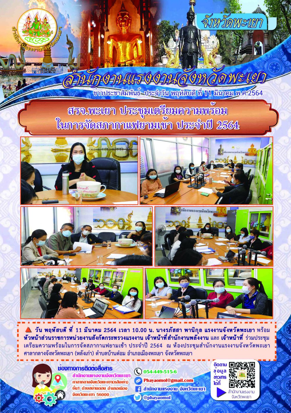 Mol-Thailand