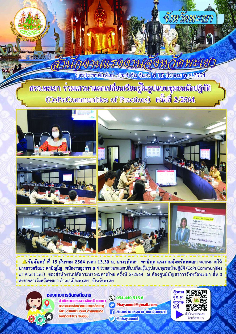 Mol-Thailand