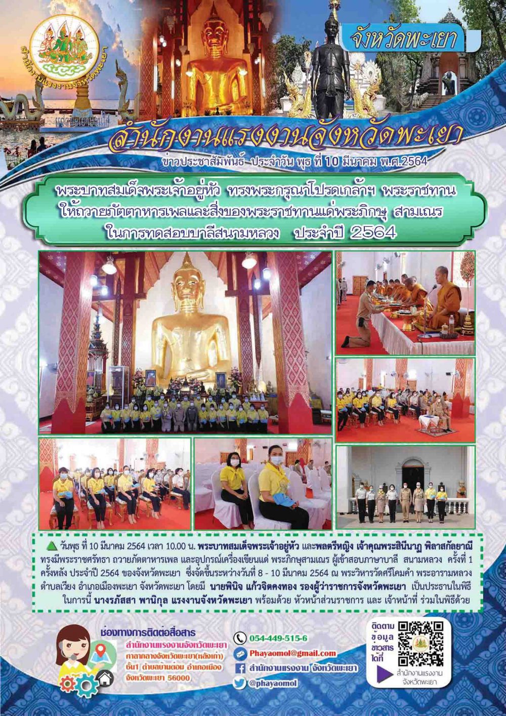 Mol-Thailand