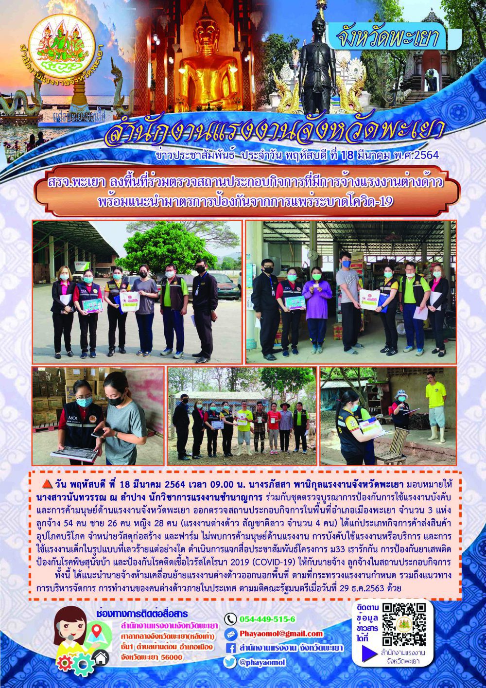 Mol-Thailand