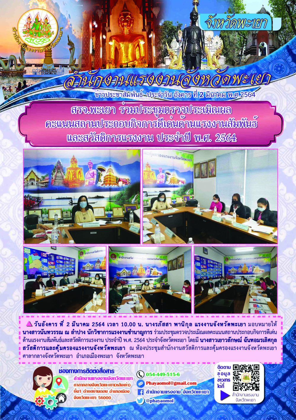 Mol-Thailand