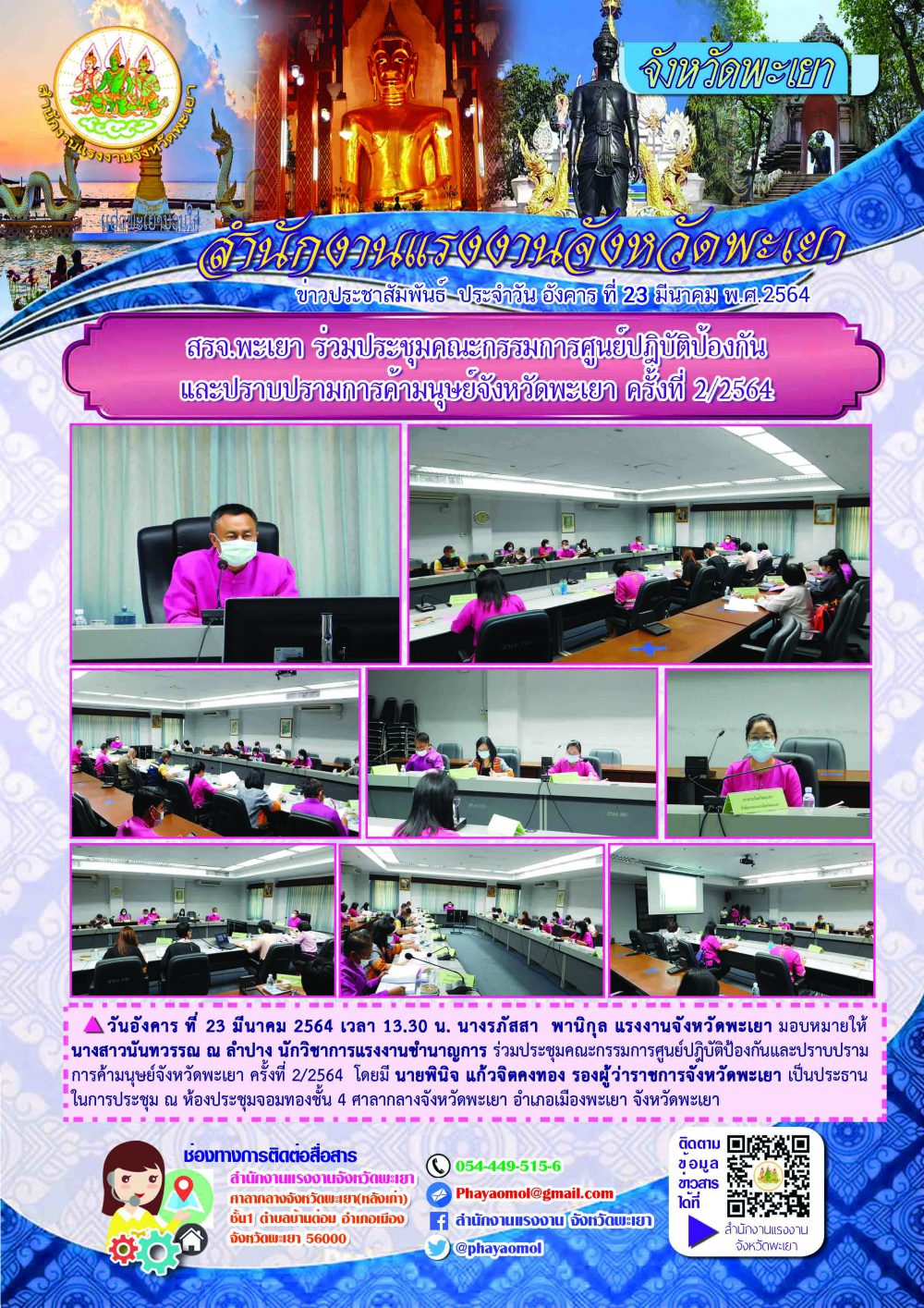 Mol-Thailand