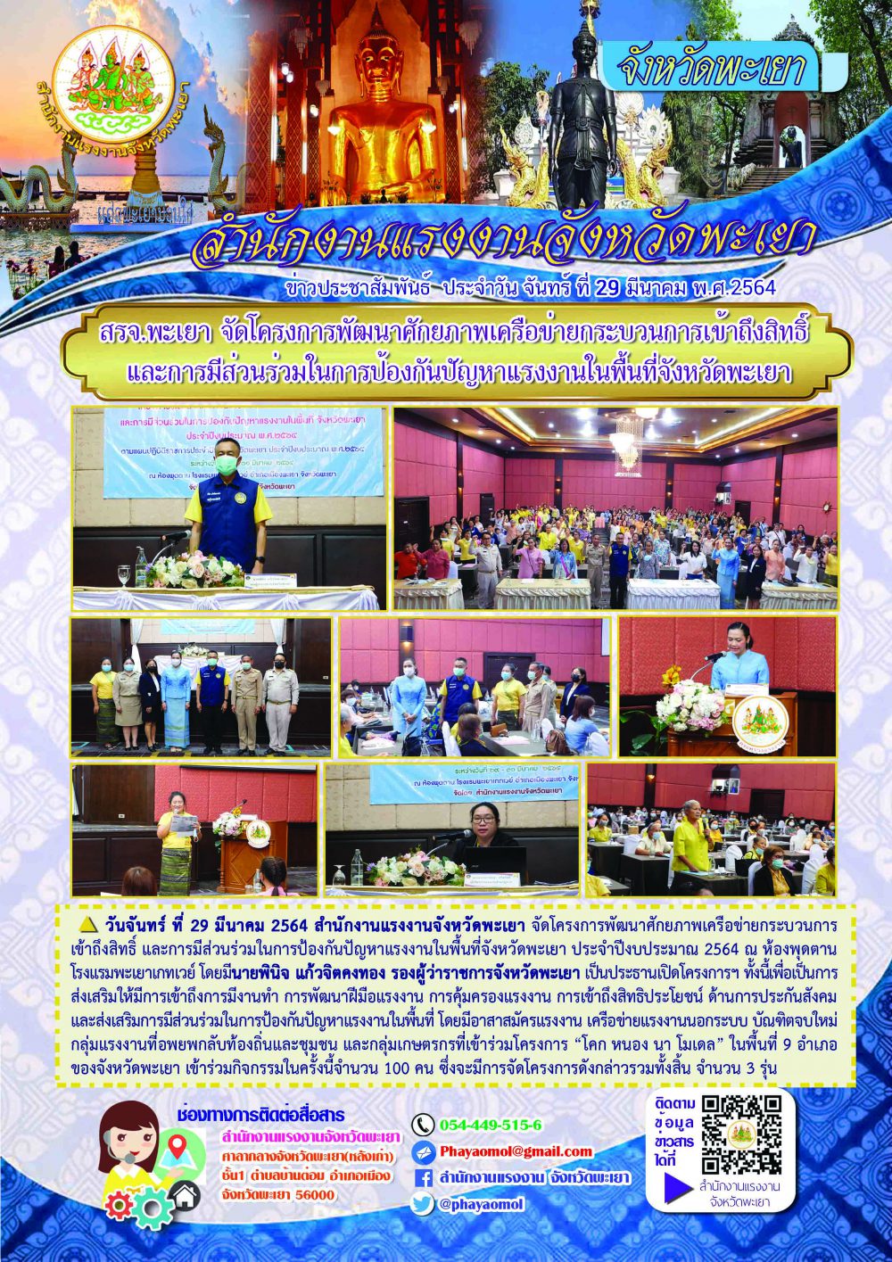 Mol-Thailand