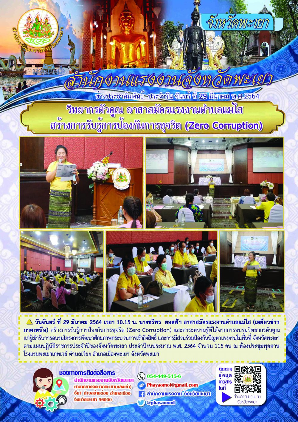 Mol-Thailand