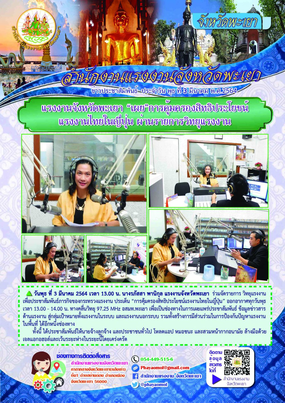 Mol-Thailand