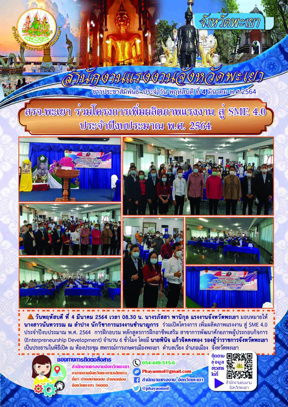 Mol-Thailand