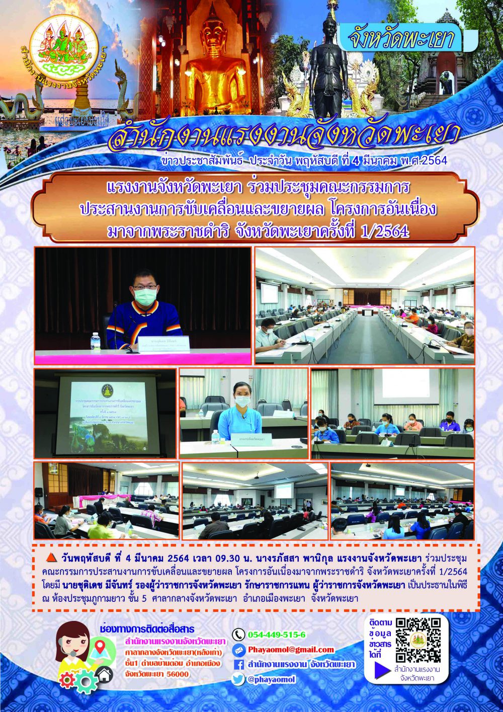 Mol-Thailand