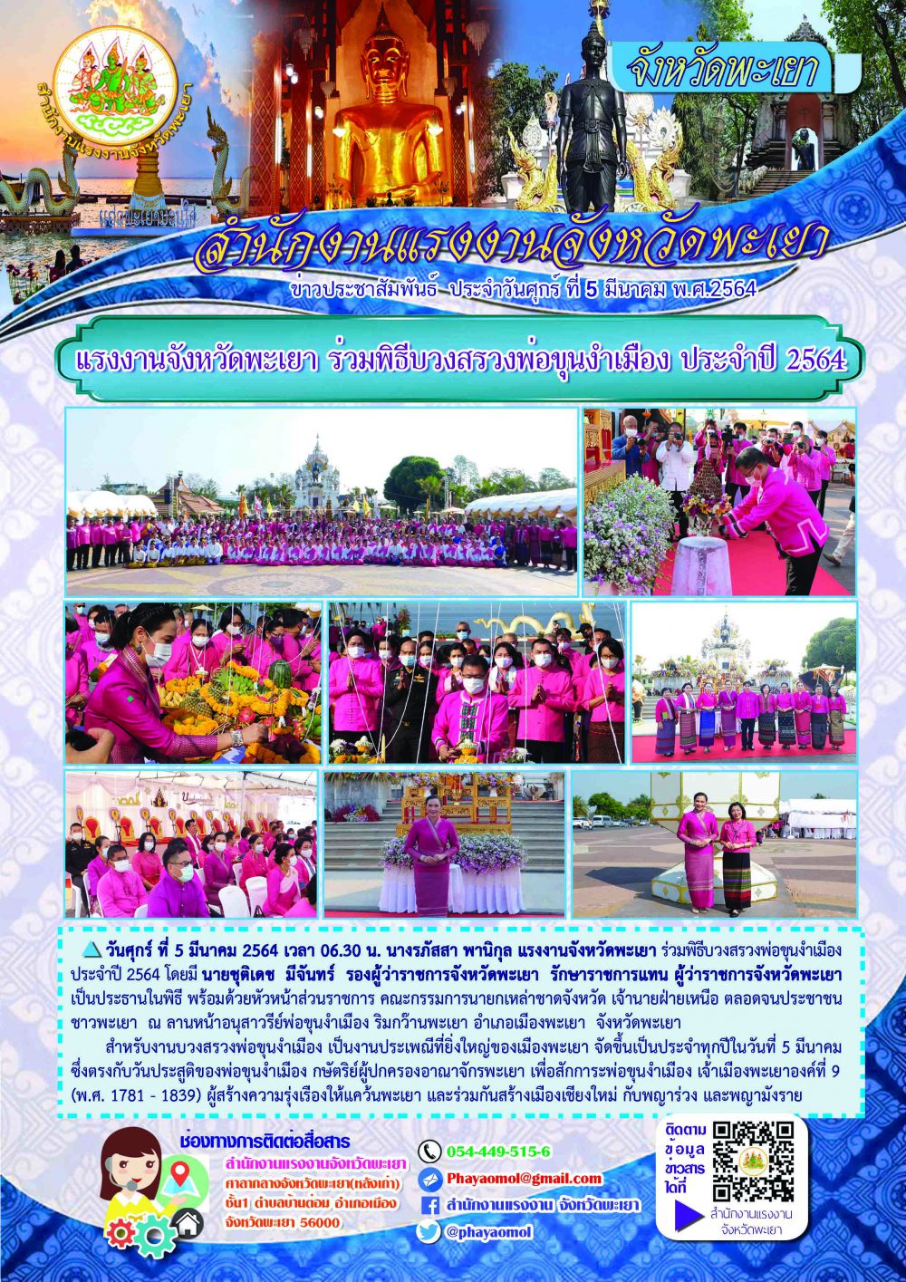Mol-Thailand