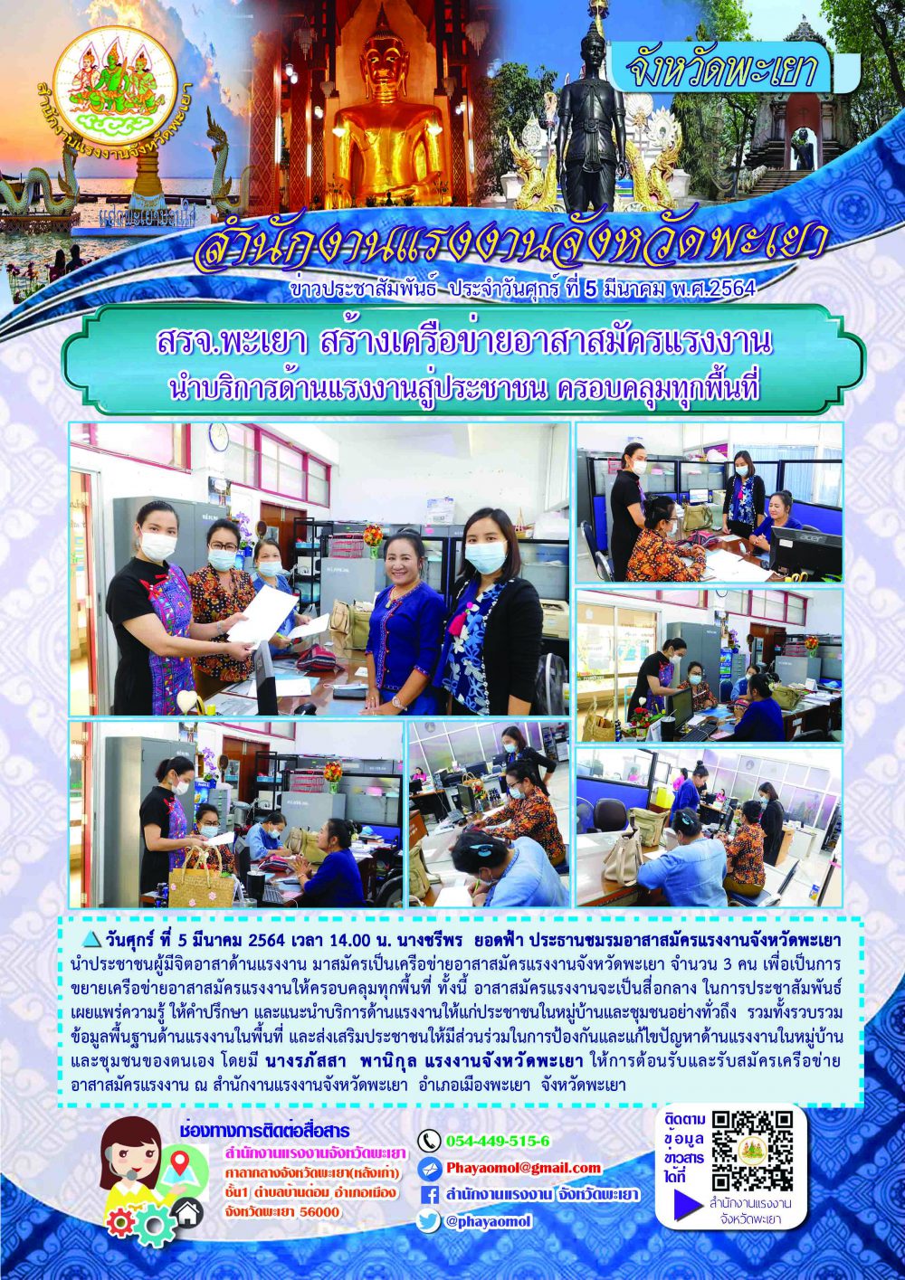 Mol-Thailand