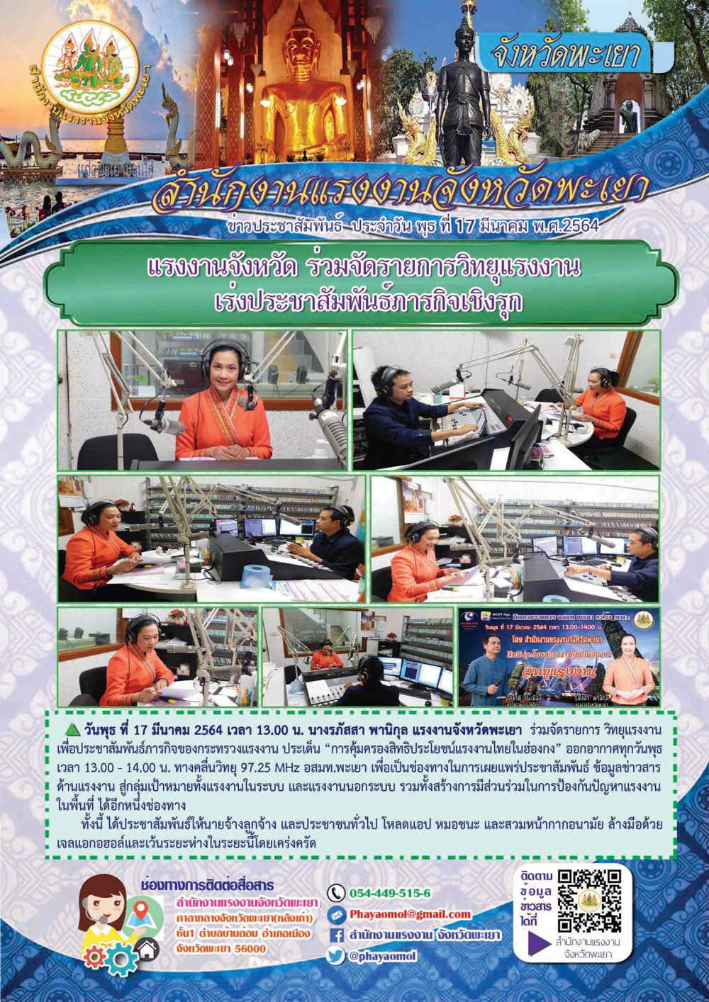 Mol-Thailand