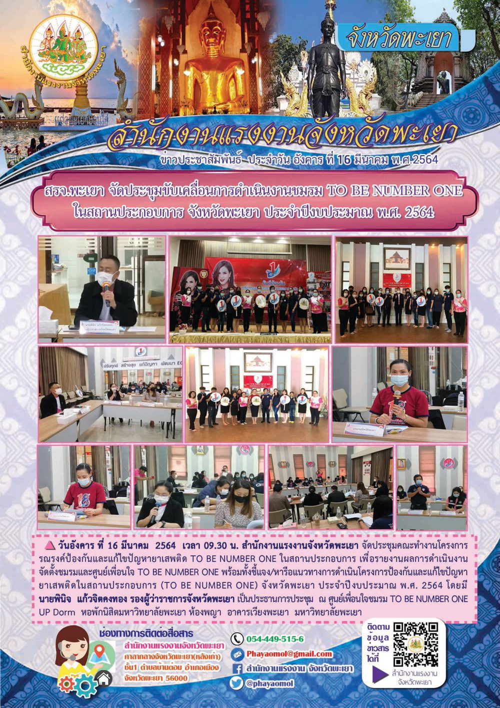 Mol-Thailand