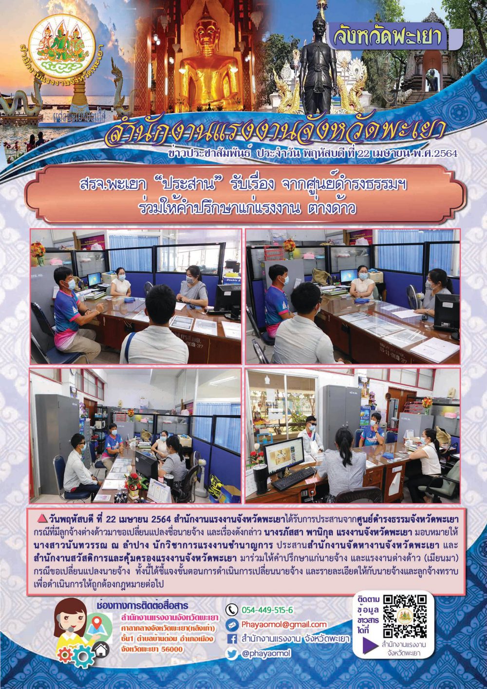 Mol-Thailand