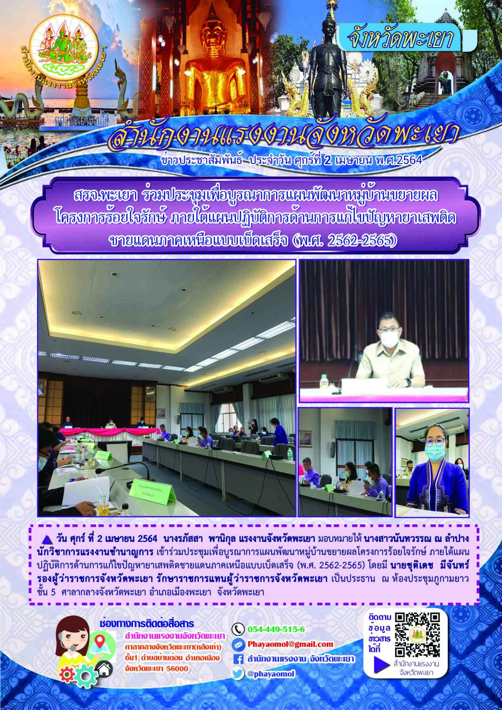 Mol-Thailand