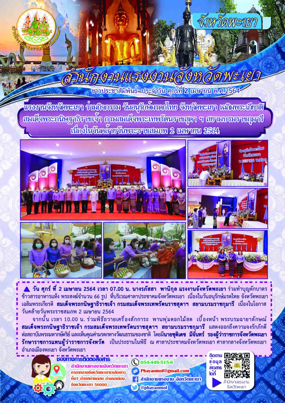 Mol-Thailand