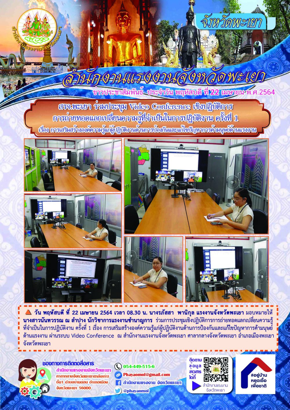Mol-Thailand
