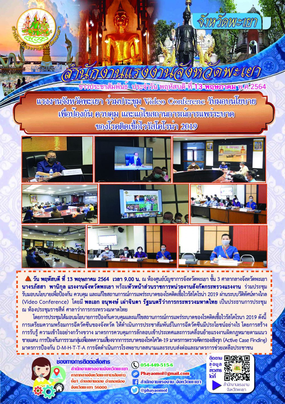 Mol-Thailand