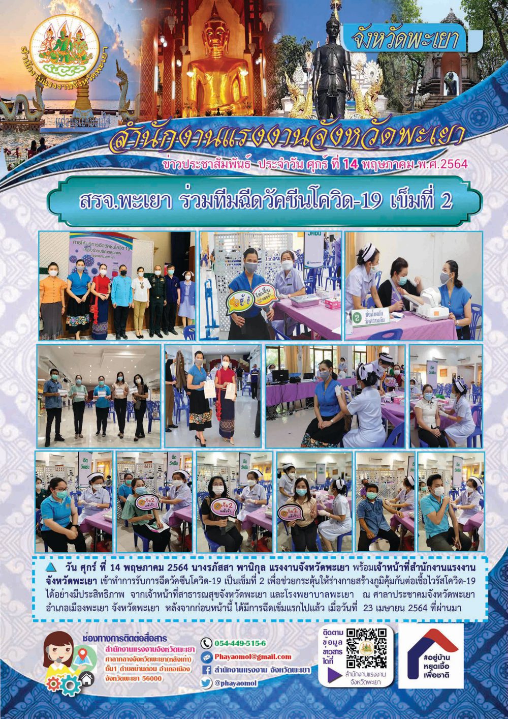 Mol-Thailand