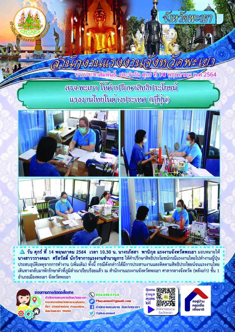 Mol-Thailand