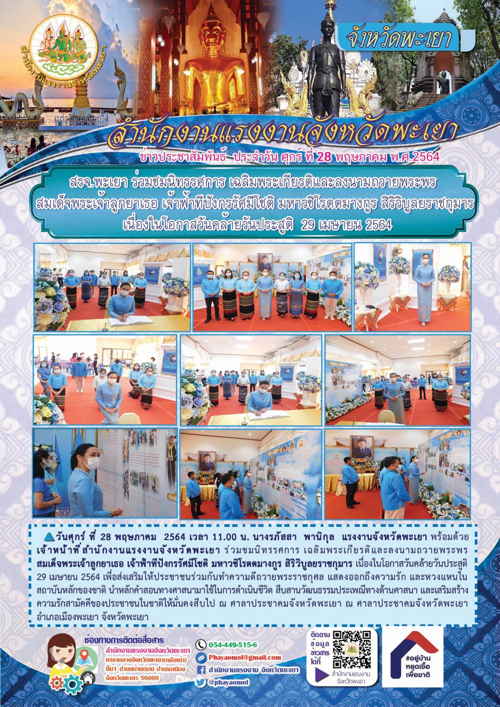 Mol-Thailand