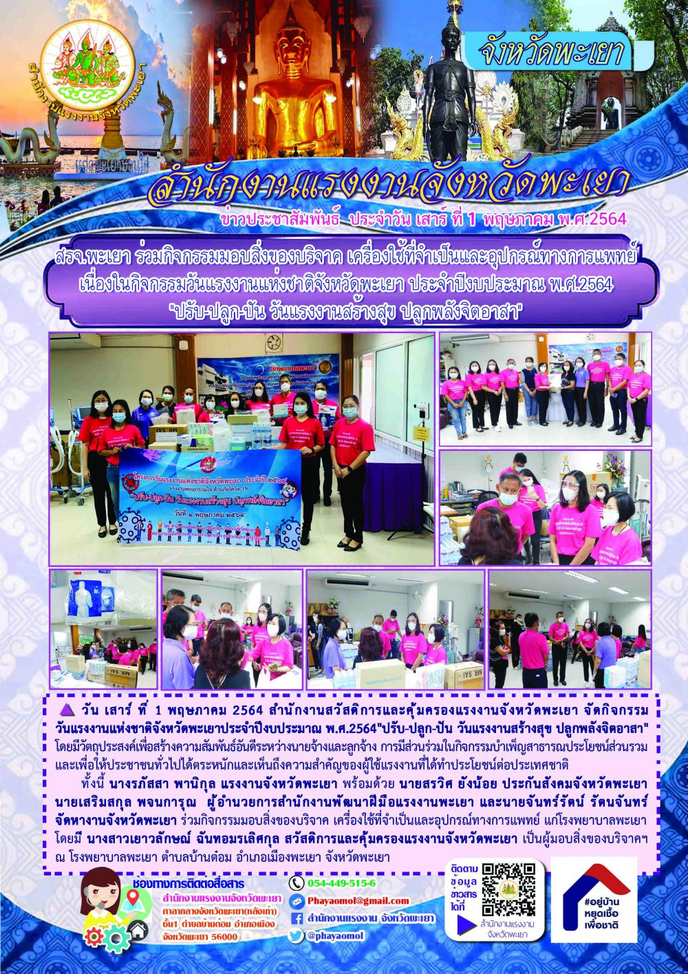 Mol-Thailand
