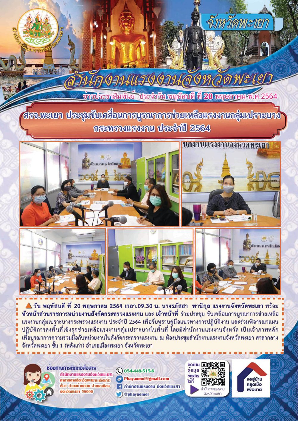 Mol-Thailand