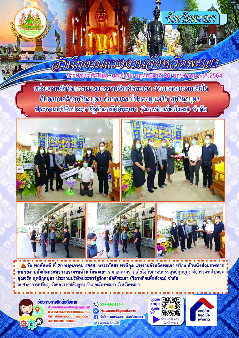 Mol-Thailand