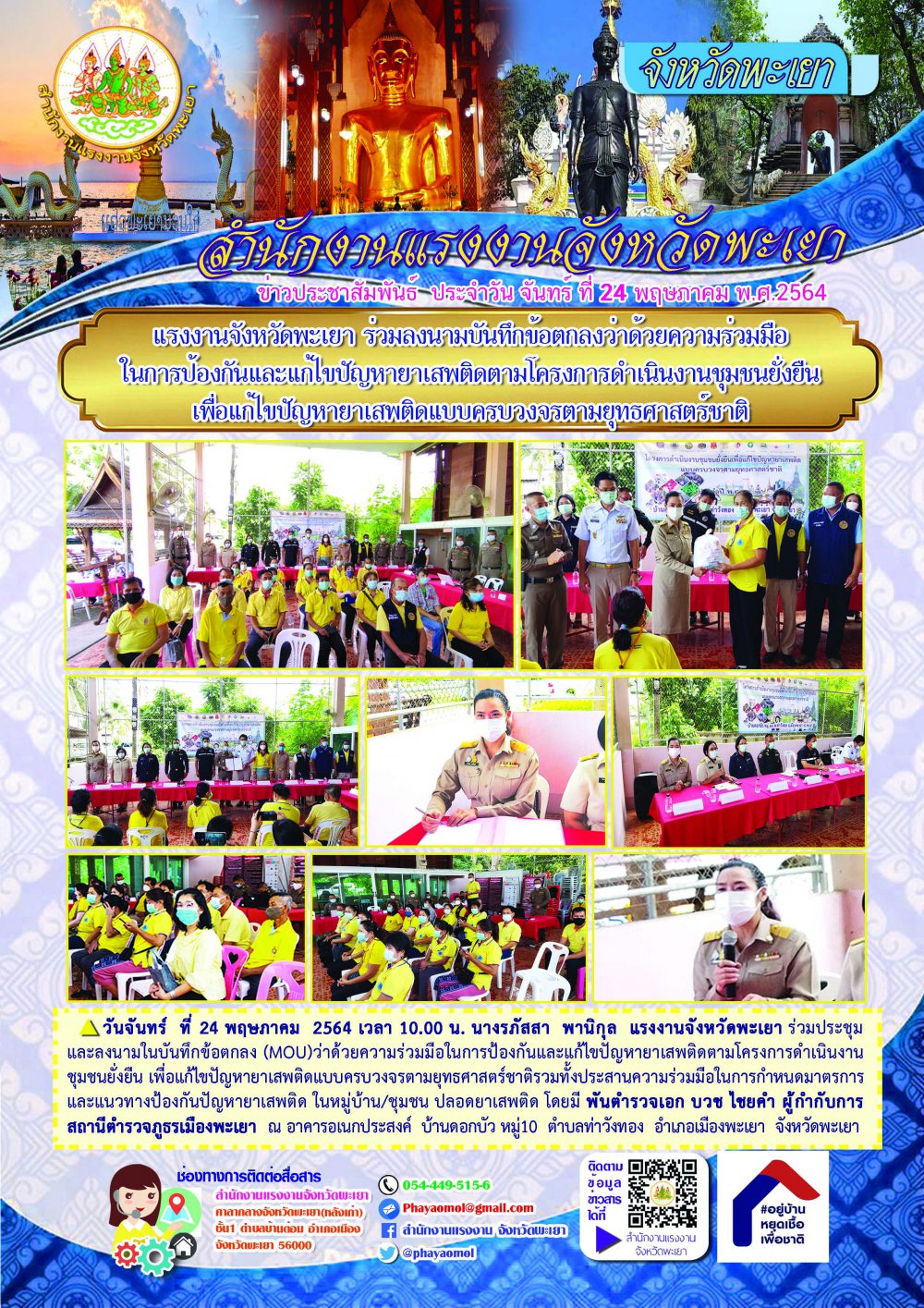Mol-Thailand