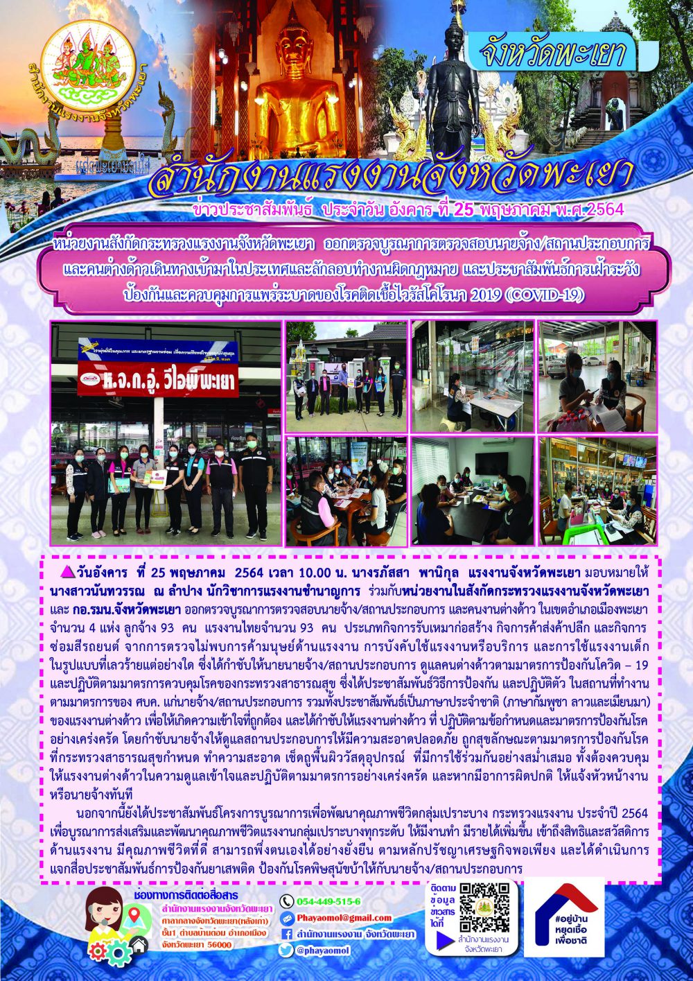 Mol-Thailand