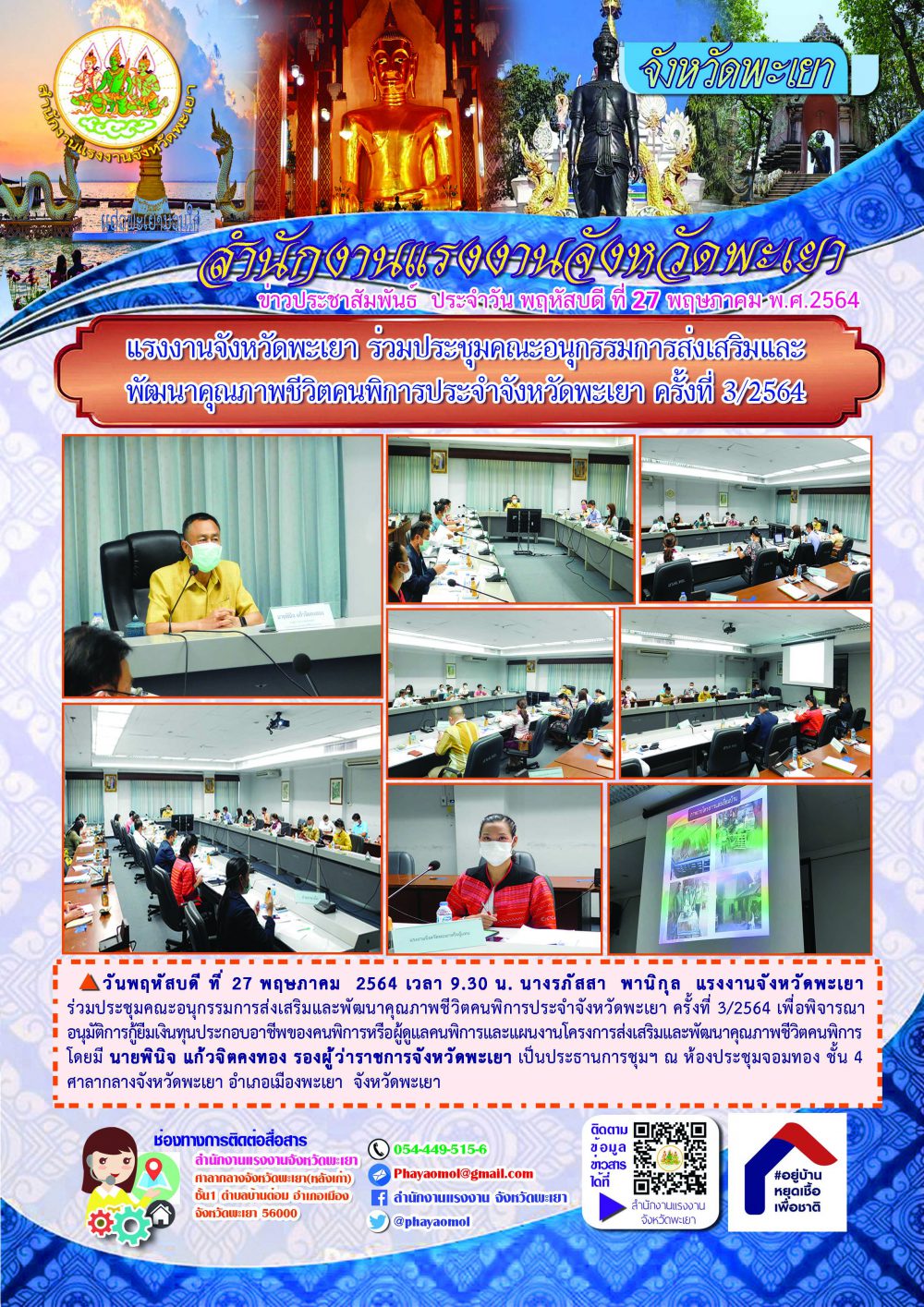 Mol-Thailand