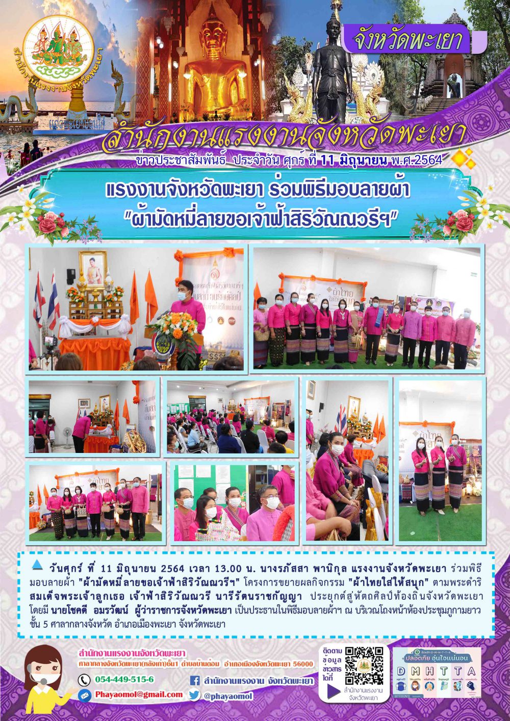 Mol-Thailand