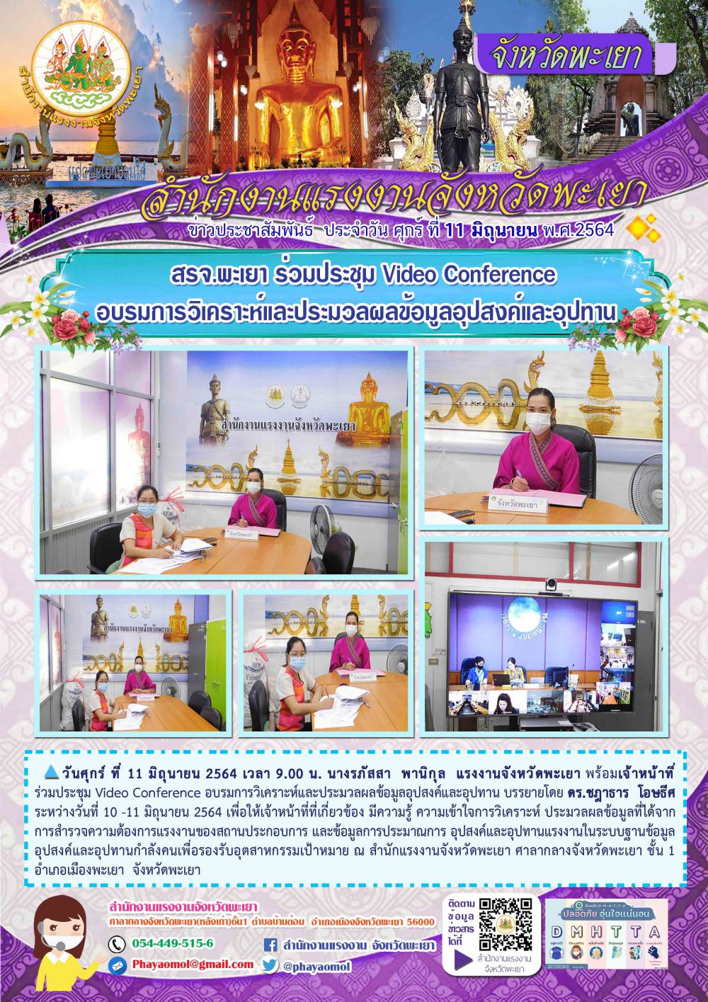 Mol-Thailand