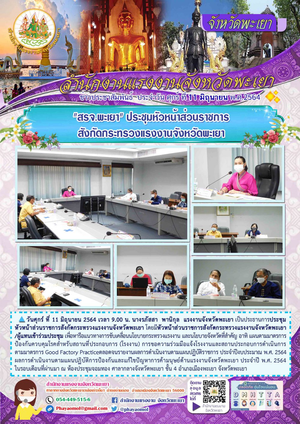 Mol-Thailand