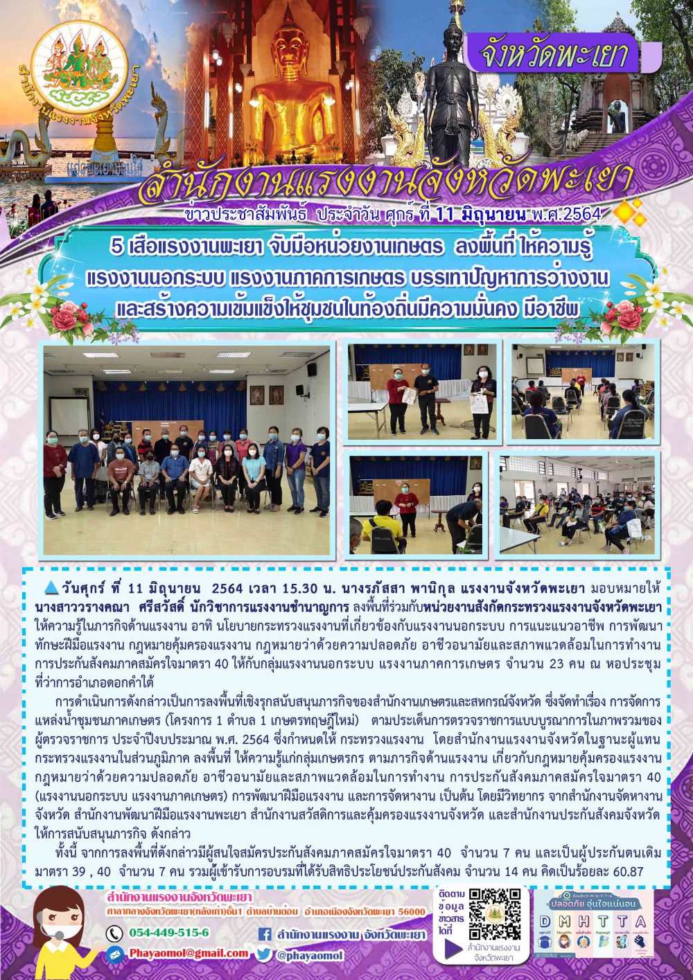 Mol-Thailand