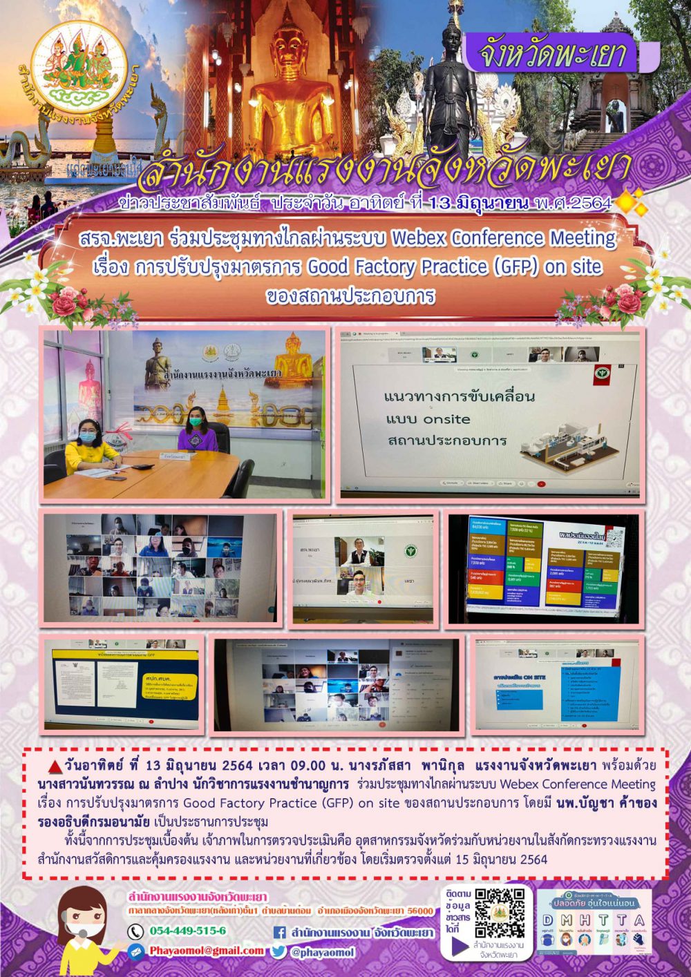 Mol-Thailand